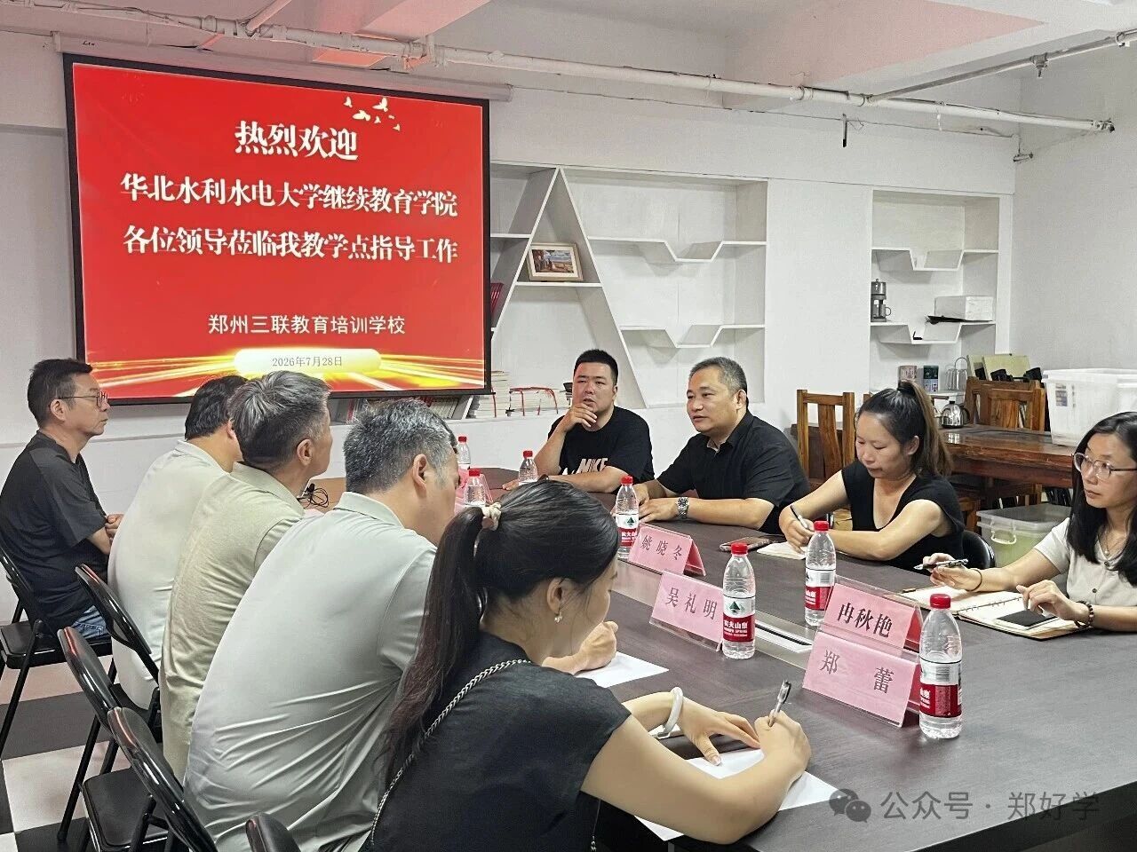 微信图片_2026-07-28_200903_798.jpg